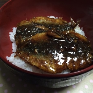 生臭みゼロ！イワシの蒲焼き丼